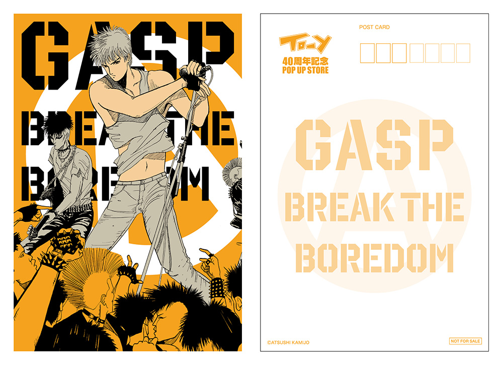 TO-Y/P-SHOCK バンダナ｜墓場の画廊ONLINE STORE